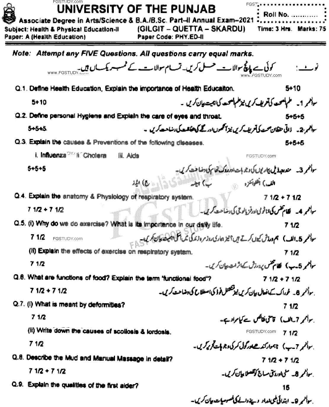 BSc Part 2 Health And Physical Education Past Paper 2021 Punjab University Subjective