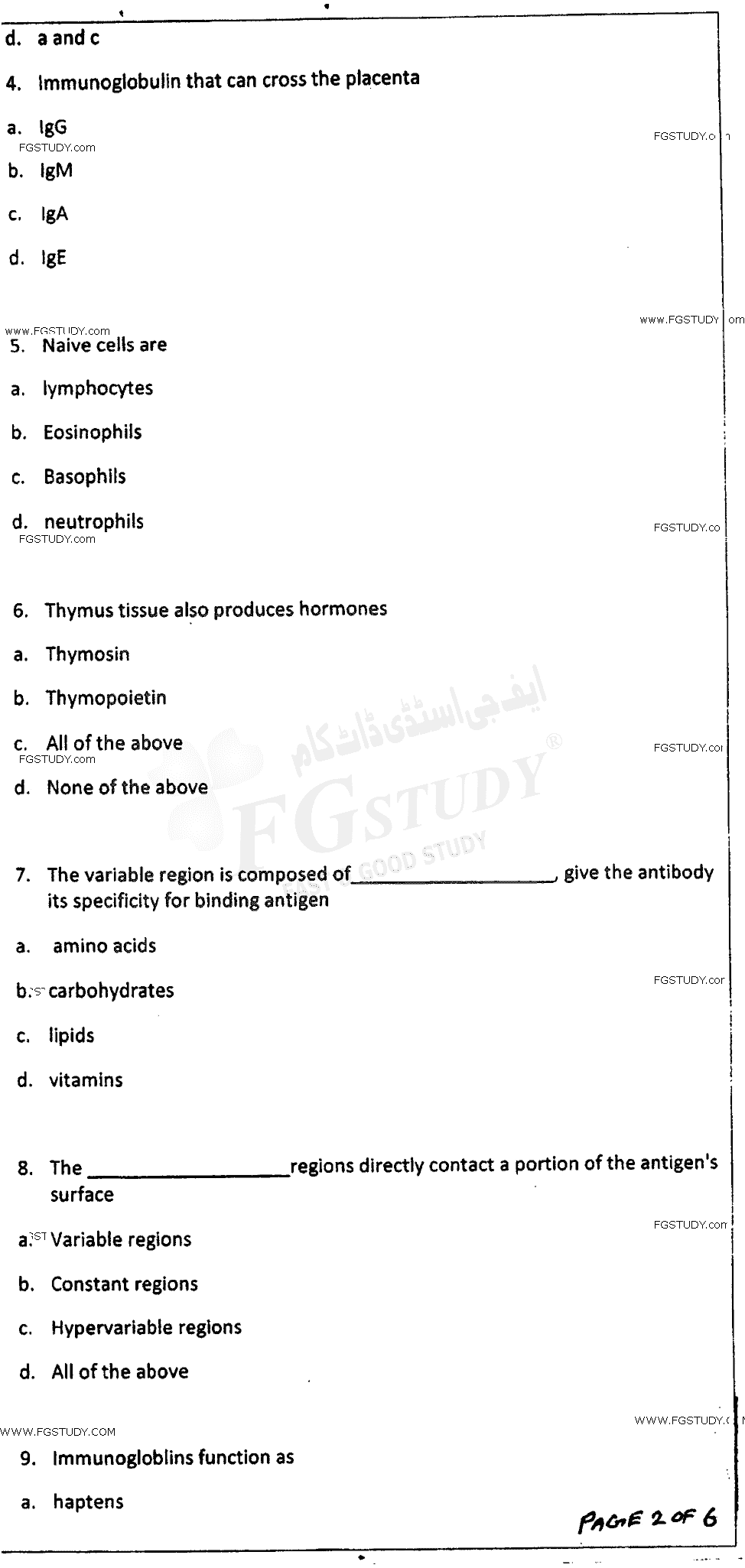 BSc Part 2 Microbiology 2 Past Paper 2017 Punjab University Objective