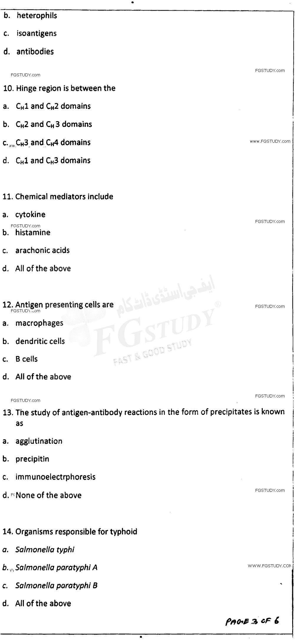 BSc Part 2 Microbiology 2 Past Paper 2017 Punjab University Objective