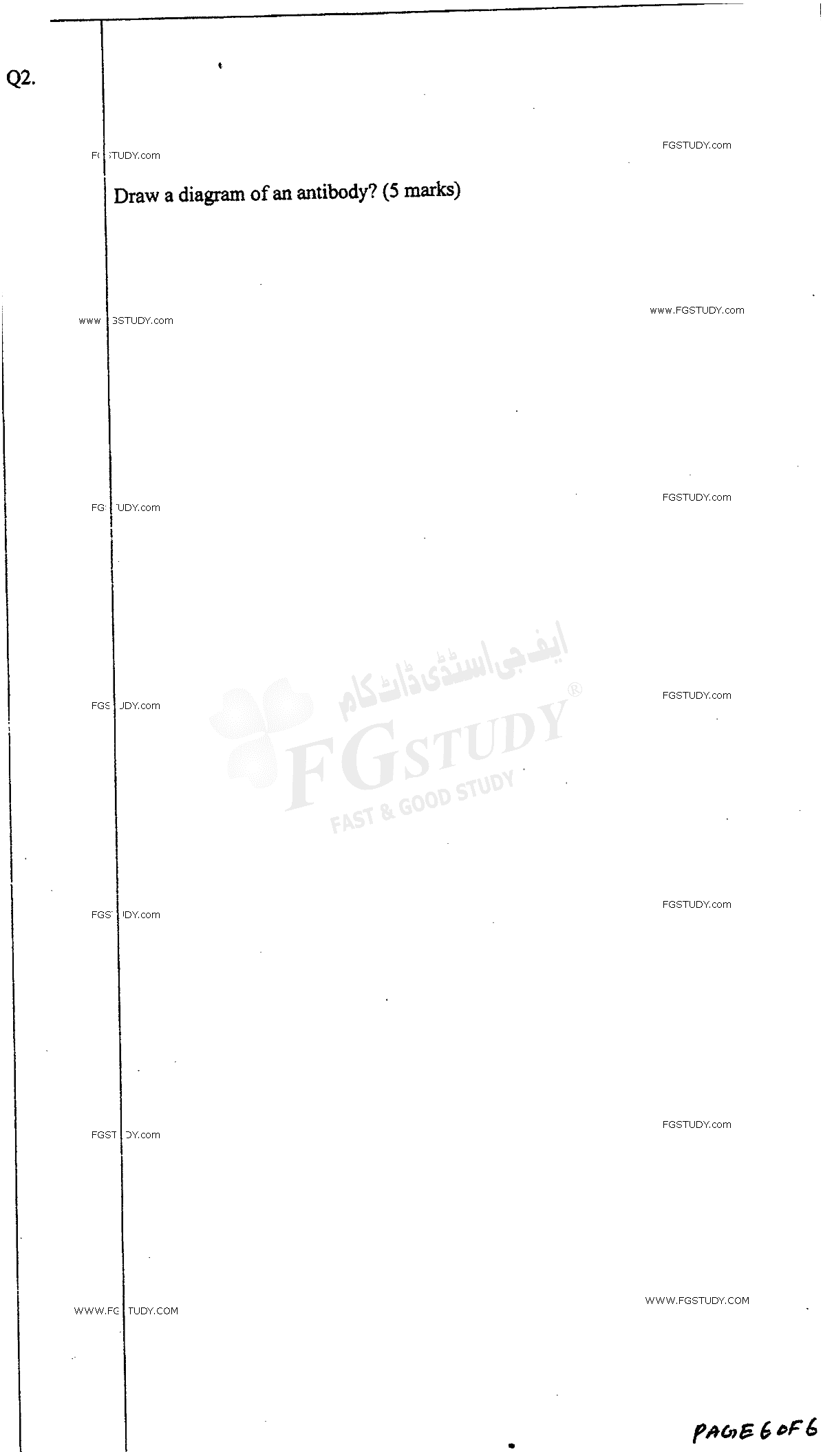 BSc Part 2 Microbiology 2 Past Paper 2017 Punjab University Objective