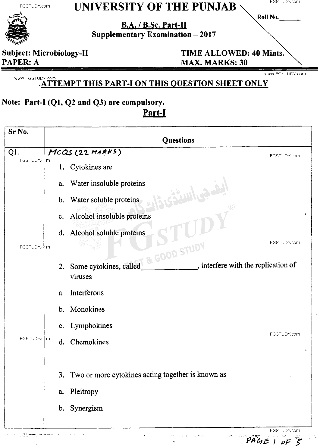 BSc Part 2 Microbiology 2 Past Paper 2017 Punjab University Objective