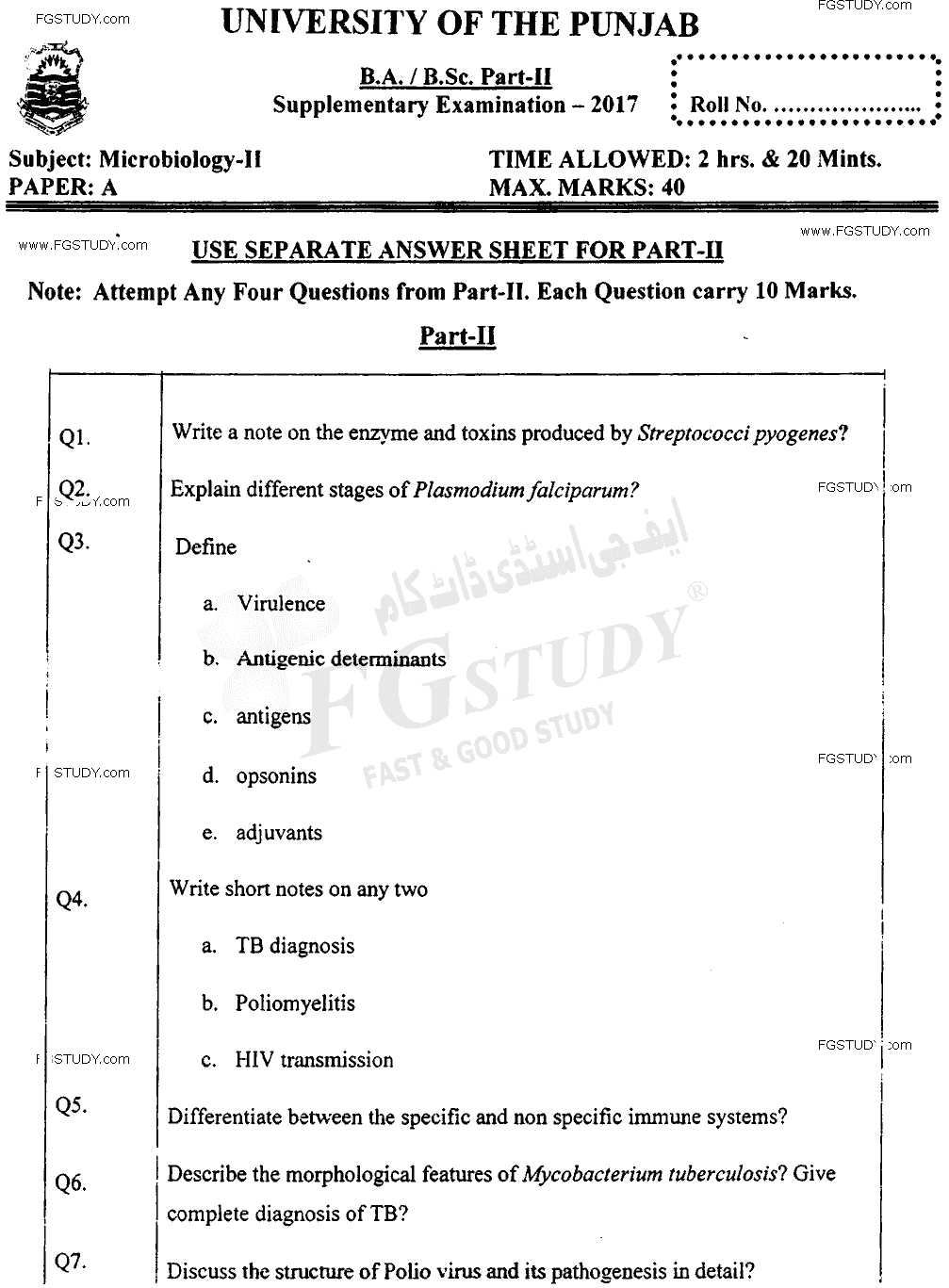 BSc Part 2 Microbiology 2 Past Paper 2017 Punjab University Subjective