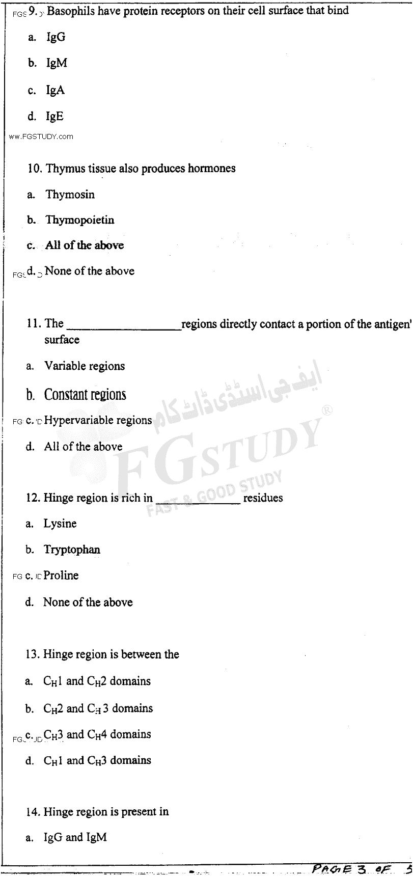 BSc Part 2 Microbiology 2 Past Paper 2017 Punjab University Objective