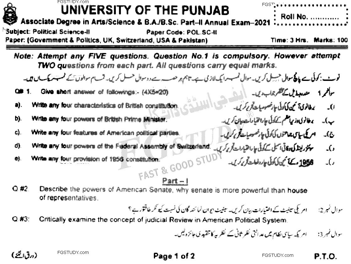 BSc Part 2 Political Science 2 Government And Politics Uk Usa Ussr And Pakistan Past Paper 2021 Punjab University Subjective