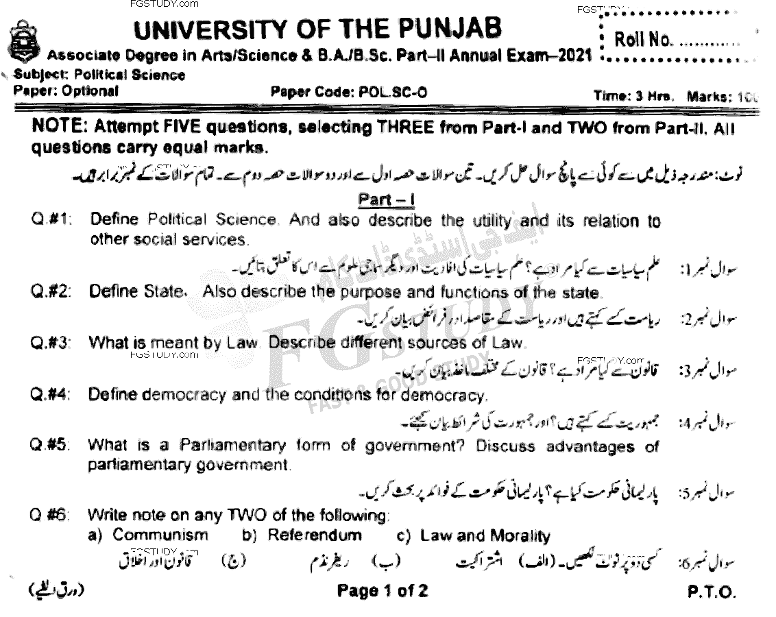 BSc Part 2 Political Science Optional Past Paper 2021 Punjab University Subjective