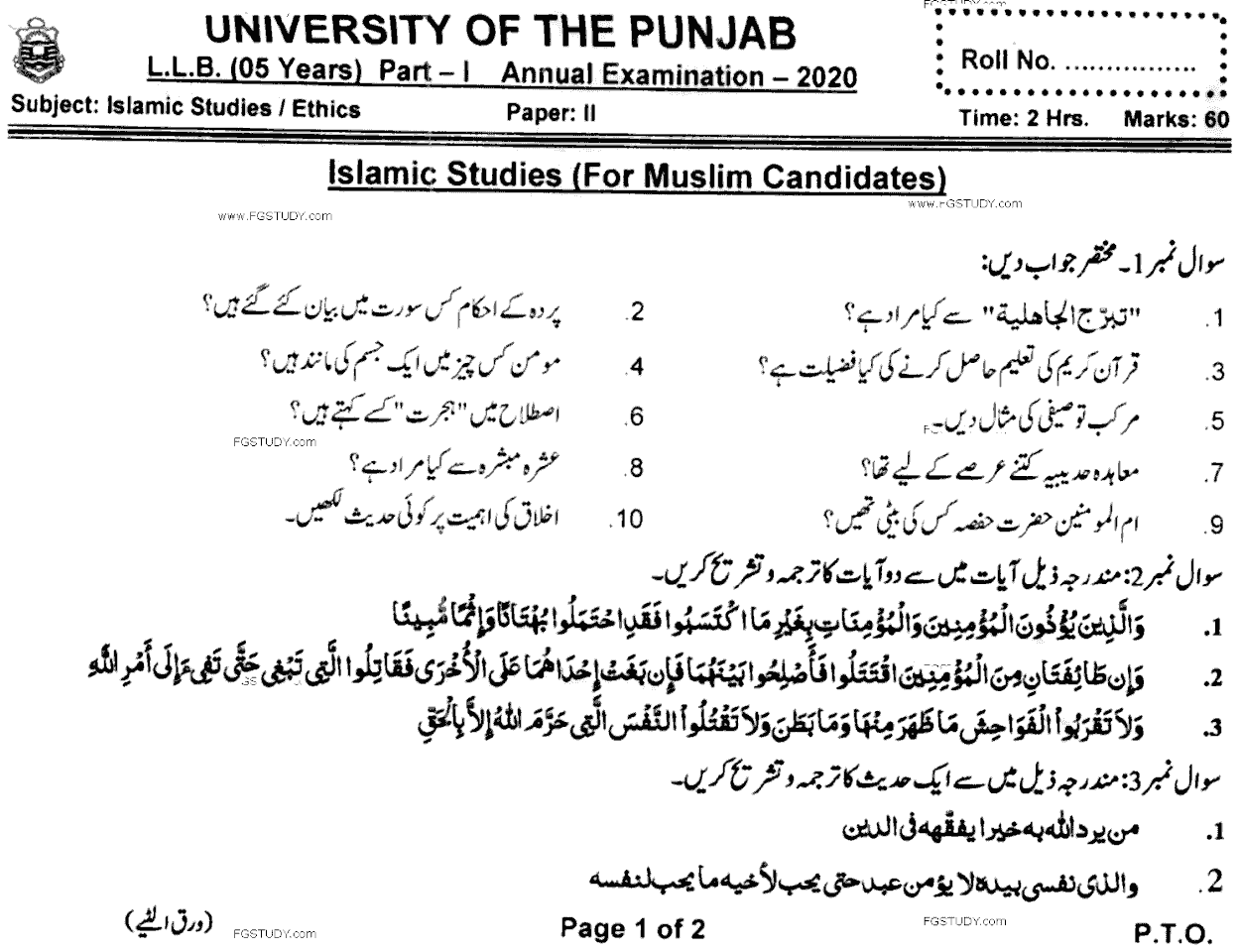 LLB Part 1 Islamic Studies Ethics Past Paper 2020 Punjab University