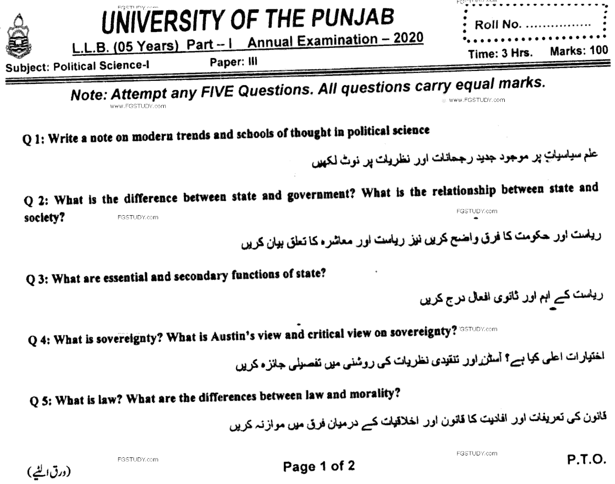 LLB Part 1 Political Science 1 Past Paper 2020 Punjab University