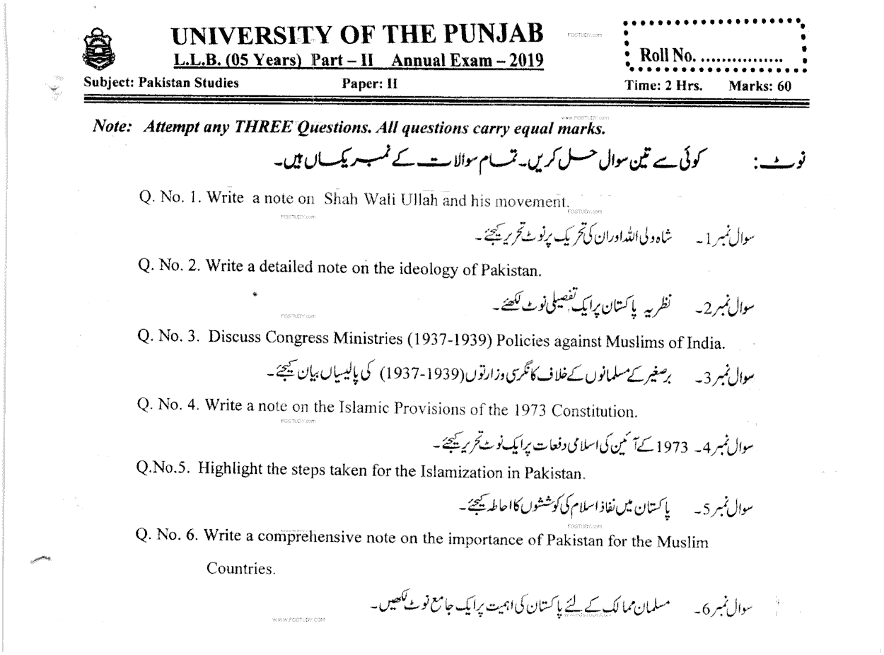 LLB Part 2 Pakistan Studies Past Paper 2019 Punjab University