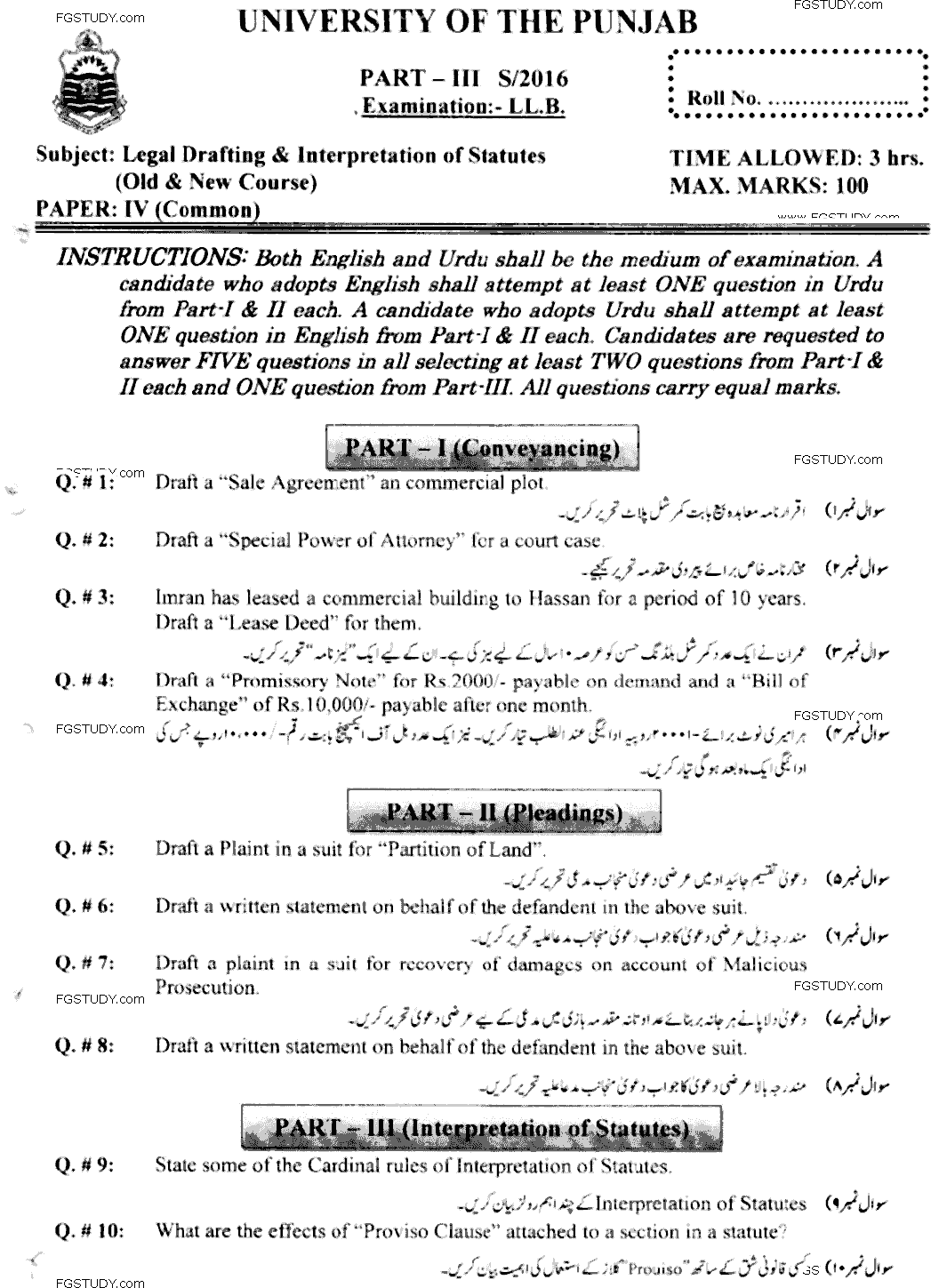 Llb Part 3 Legal Drafting Interpretation Of Statutes Past Paper 2016 Punjab University
