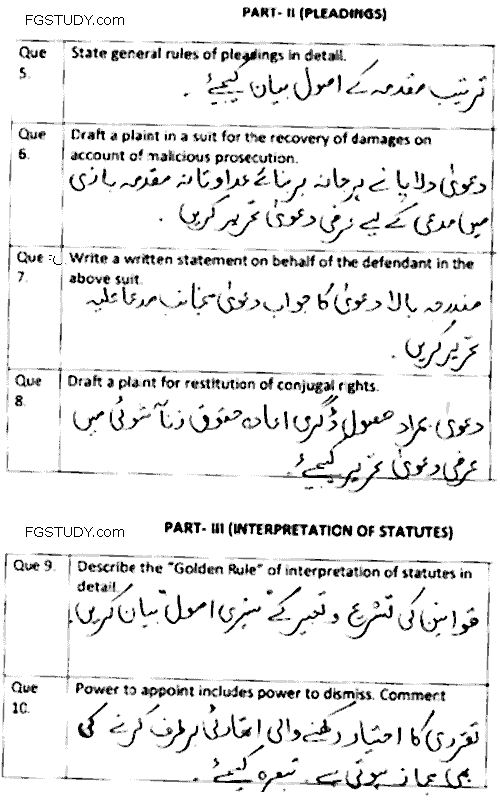 Llb Part 3 Legal Drafting Interpretation Of Statutes Past Paper 2017 Punjab University