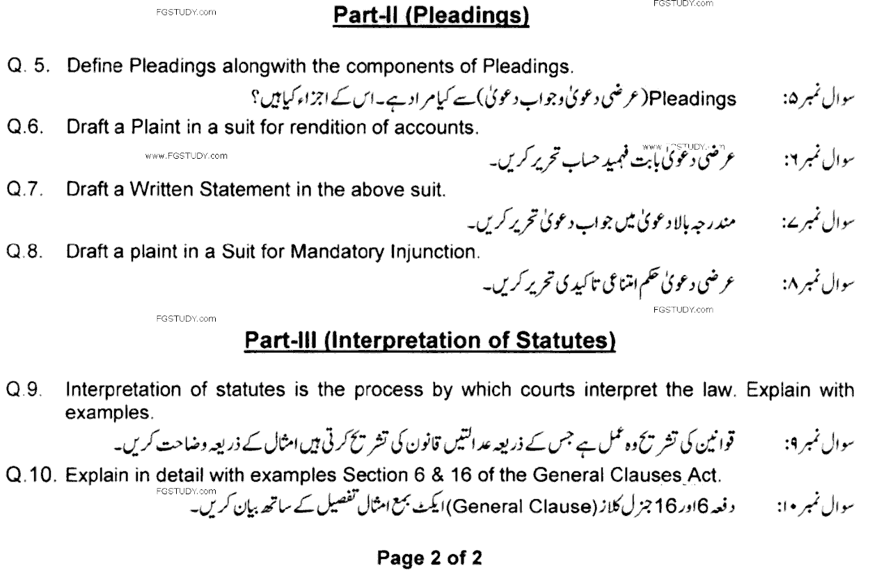 Llb Part 3 Legal Drafting Interpretation Of Statutes Past Paper 2020 Punjab University