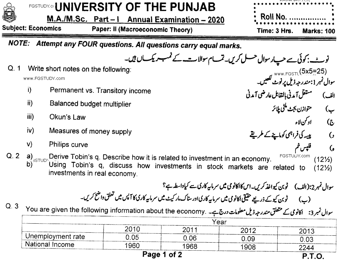 Ma Part 1 Economics Macro Economic Past Paper 2020 Punjab University