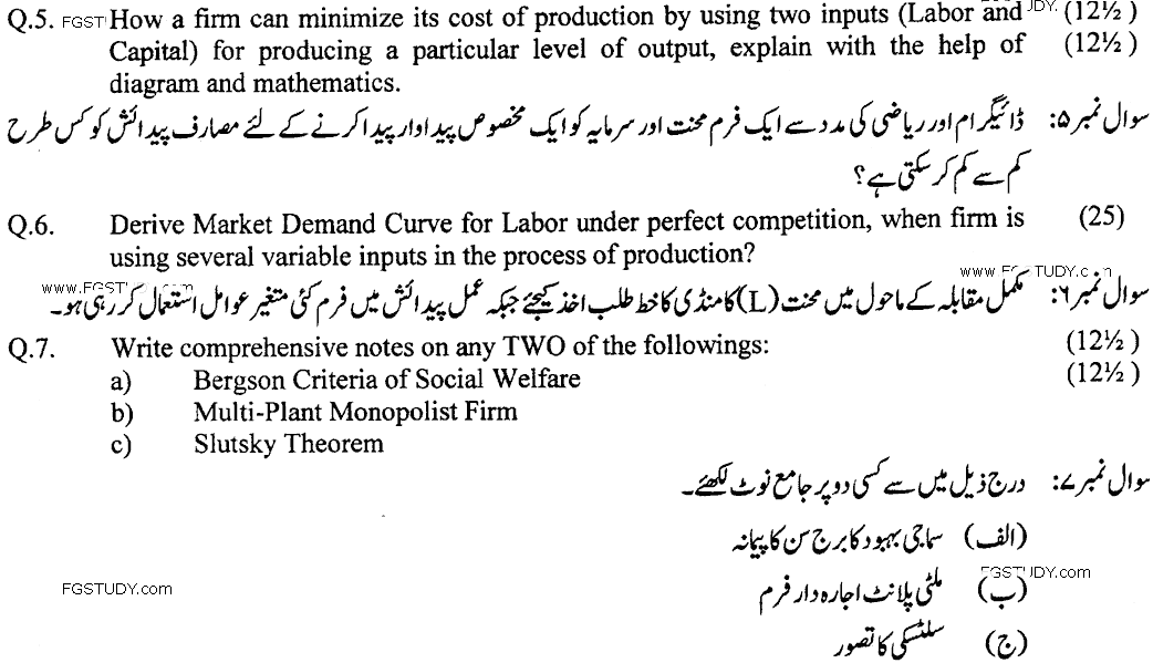 MA Part 1 Economics Micro Economic Past Paper 2019 Punjab University