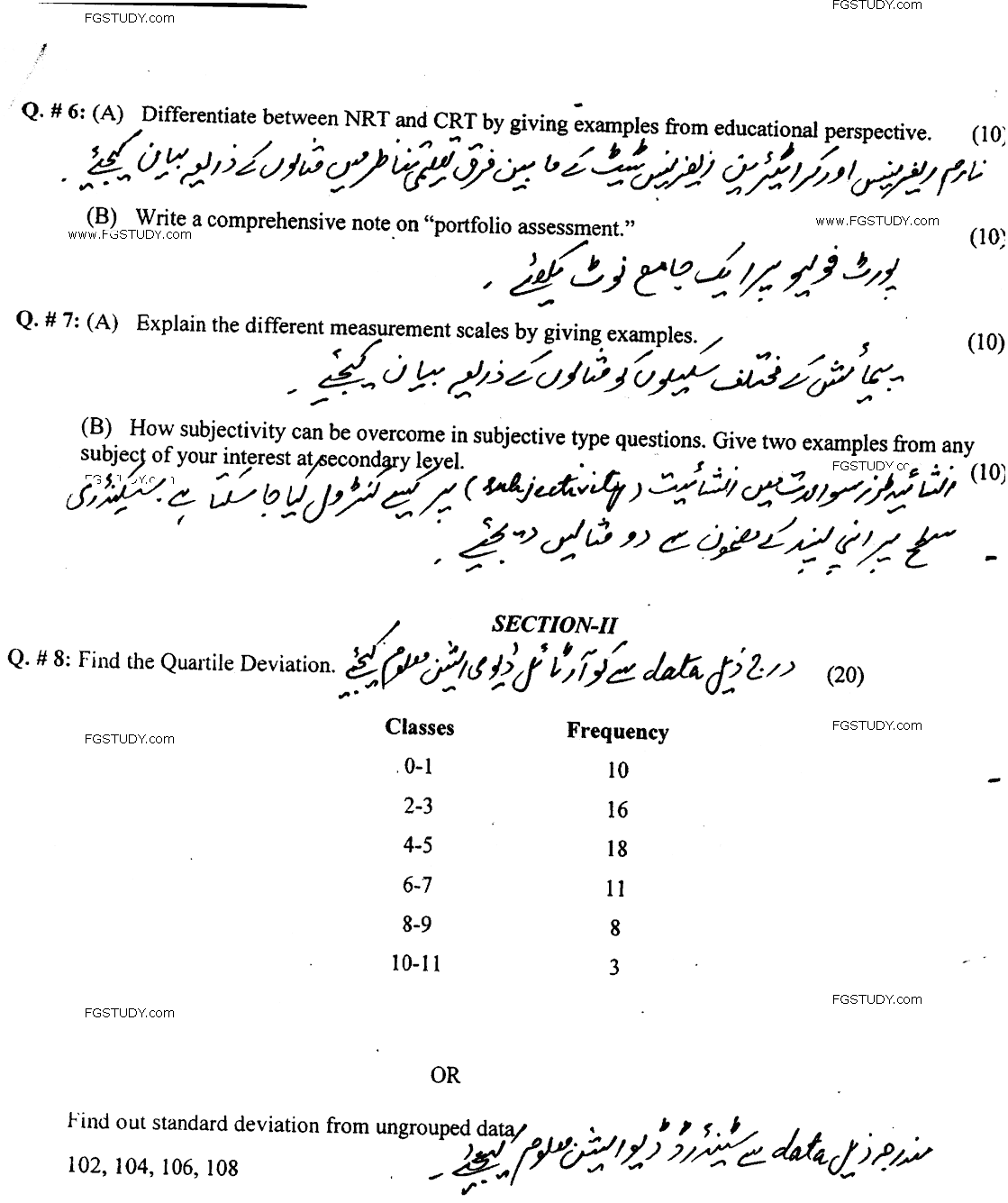 MA Part 1 Education Elementary Assessment And Evaluation Past Paper 2017 Punjab University