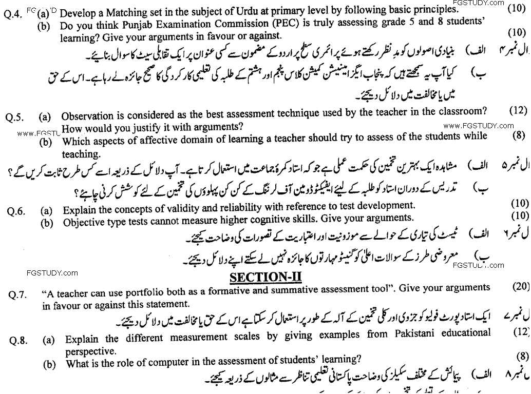 MA Part 1 Education Elementary Assessment And Evaluation Past Paper 2019 Punjab University