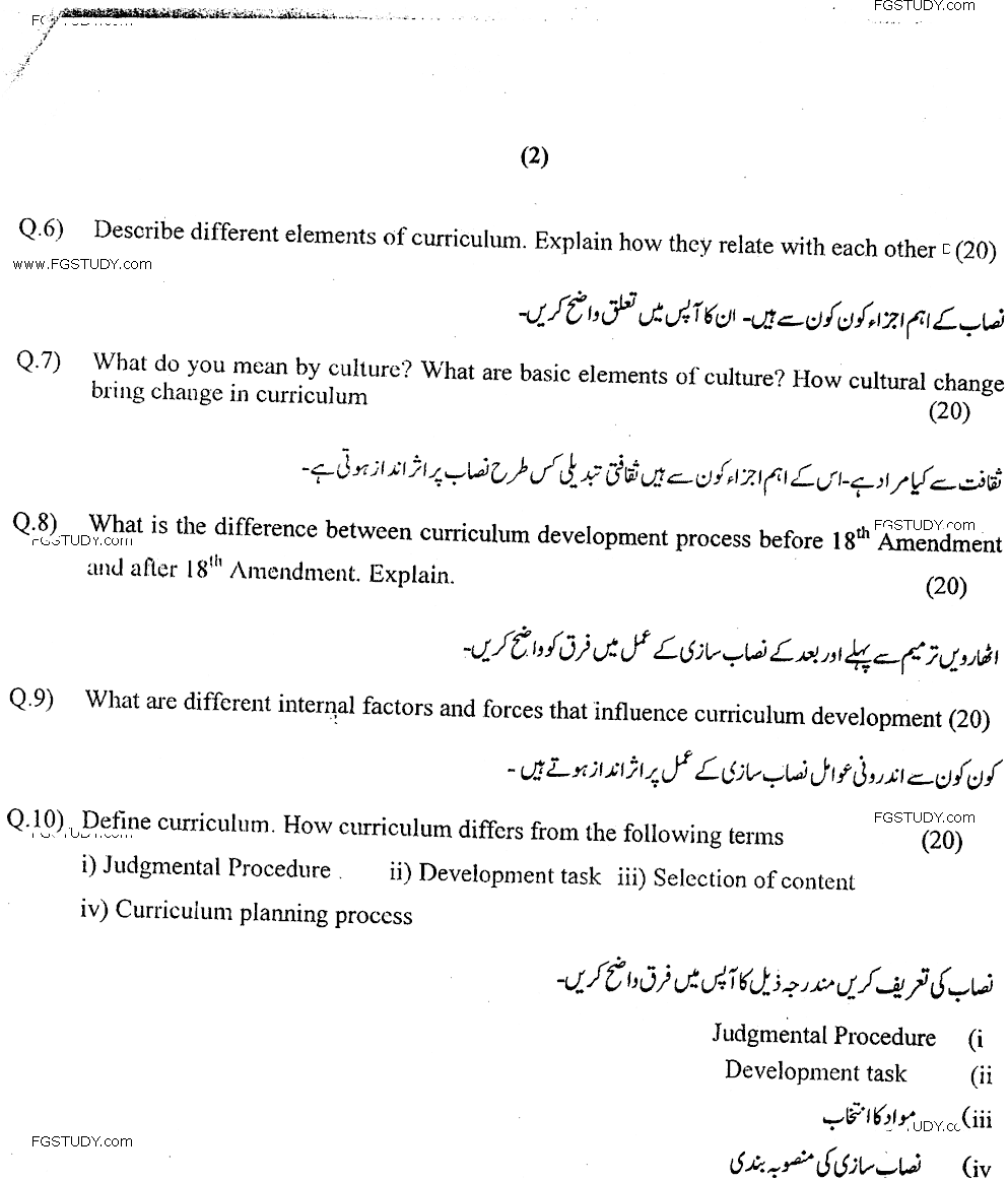 MA Part 1 Education Elementary Curriculum And Instruction Past Paper 2018 Punjab University