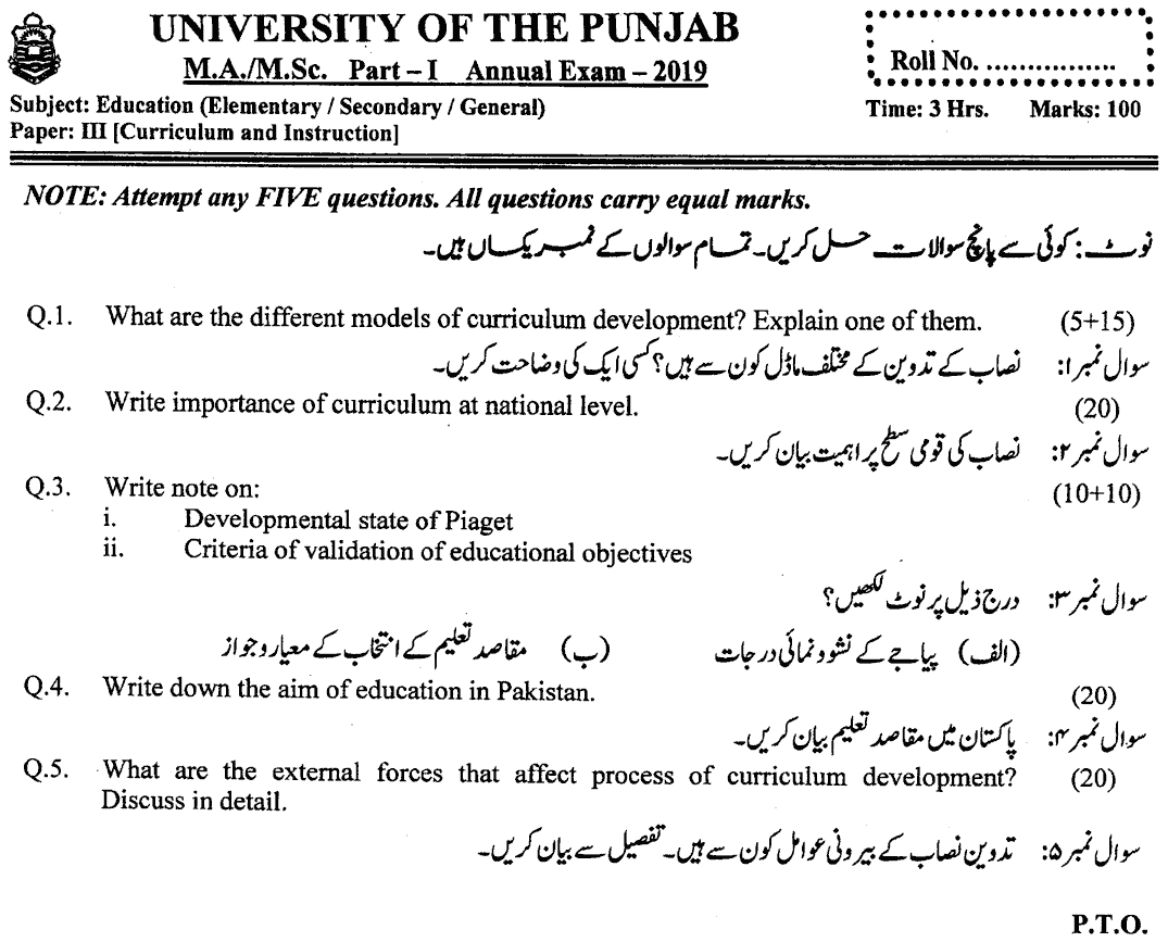 MA Part 1 Education Elementary Curriculum And Instruction Past Paper 2019 Punjab University