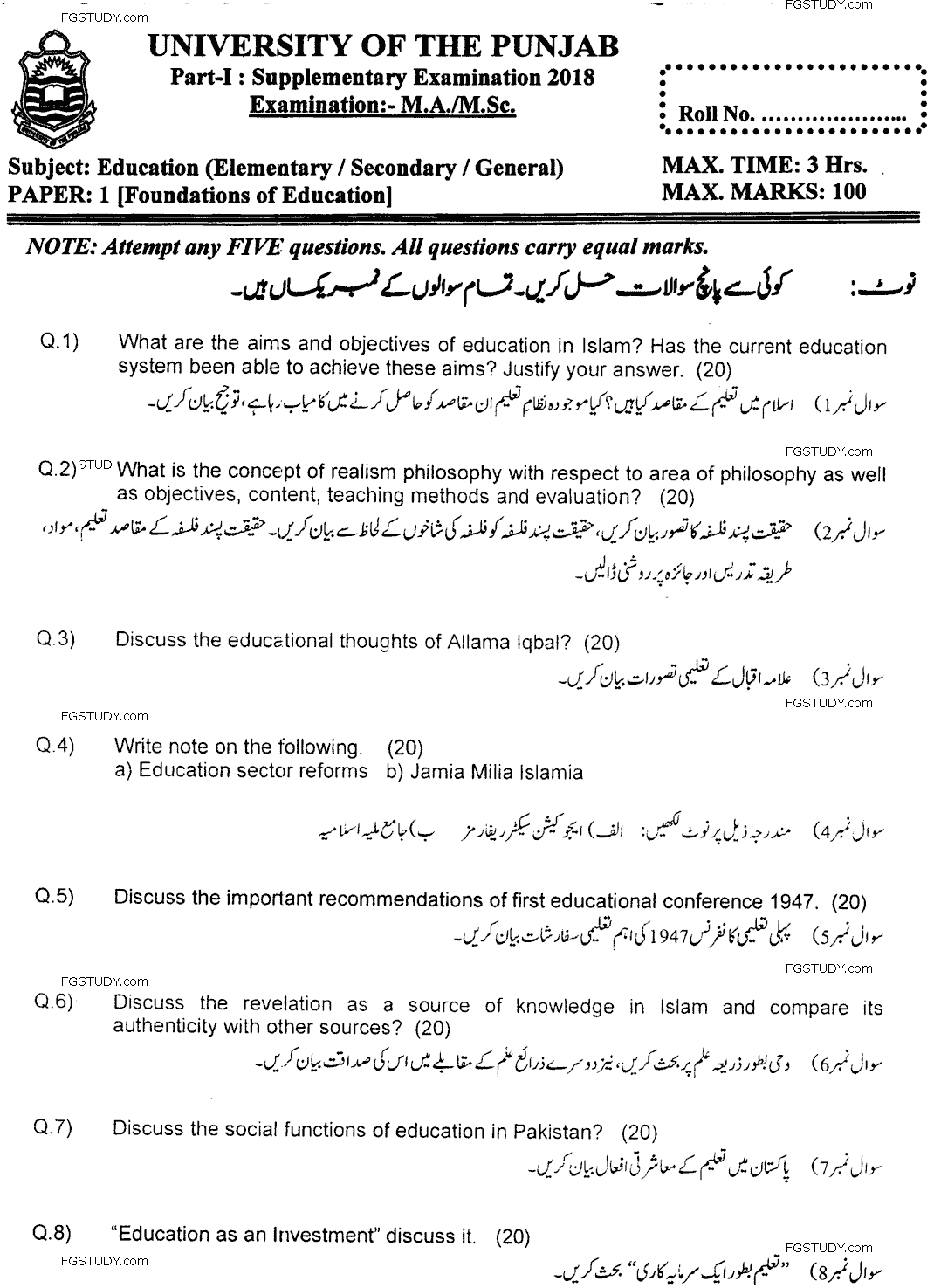 MA Part 1 Education Elementary Foundations Of Education Past Paper 2018 Punjab University