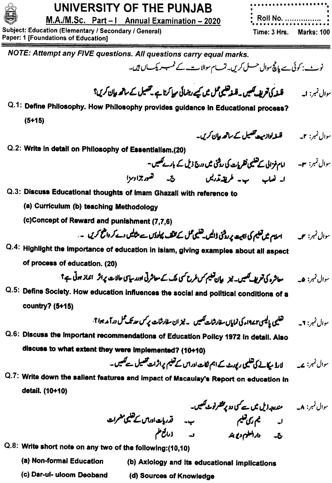 Ma Part 1 Education Elementary Foundations Of Education Past Paper 2020 Punjab University