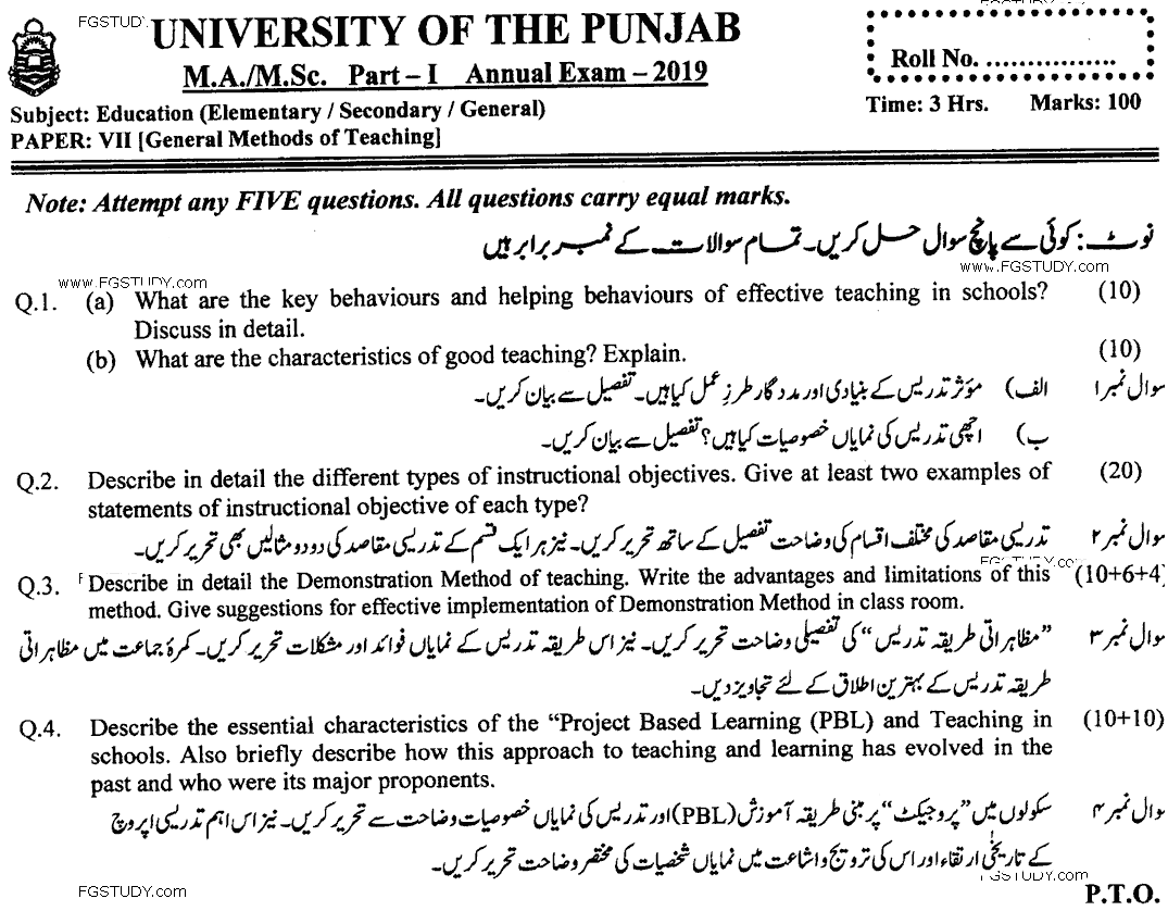 Ma Part 1 Education Elementary General Methods Of Teaching Past Paper 2019 Punjab University
