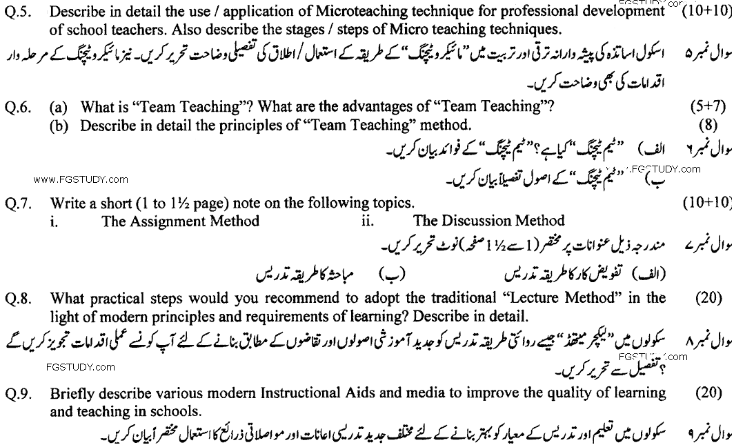 MA Part 1 Education Elementary General Methods Of Teaching Past Paper 2019 Punjab University