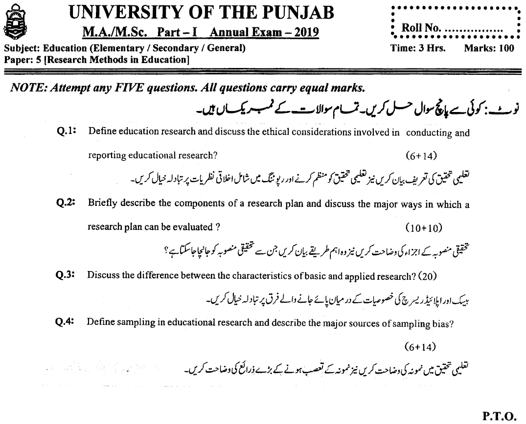 Ma Part 1 Education Elementary Research Methods In Education Past Paper 2019 Punjab University