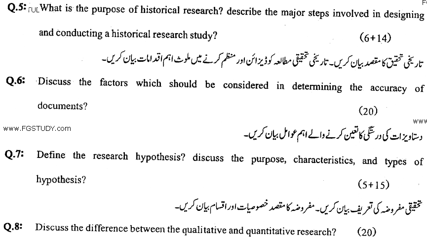 Ma Part 1 Education Elementary Research Methods In Education Past Paper 2019 Punjab University