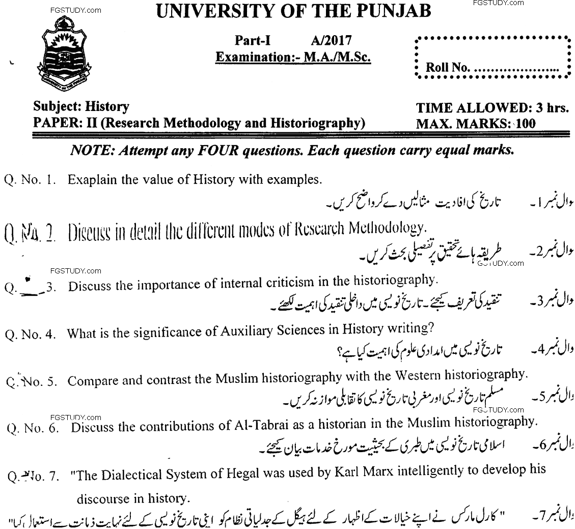 MA Part 1 History Research Methodology And Historiography Past Paper 2017 Punjab University