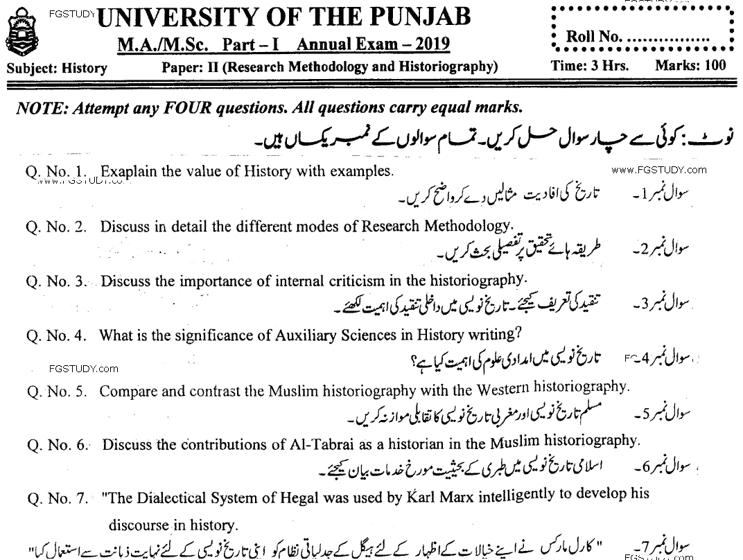 MA Part 1 History Research Methodology And Historiography Past Paper 2019 Punjab University