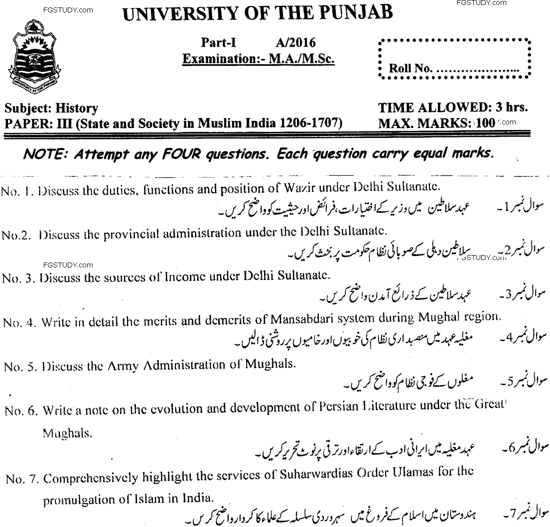Ma Part 1 History State And Society In Muslim India 1206 1707 Past Paper 2016 Punjab University