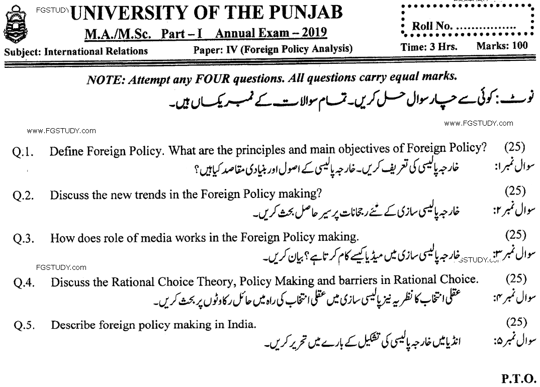 MA Part 1 International Relations Foreign Policy Analysis Past Paper 2019 Punjab University