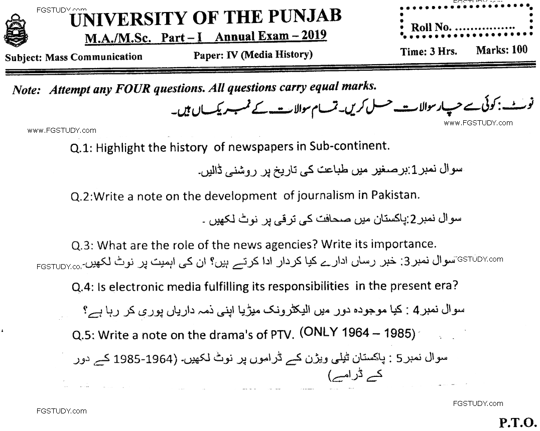 MA Part 1 Mass Communication Media History Past Paper 2019 Punjab University