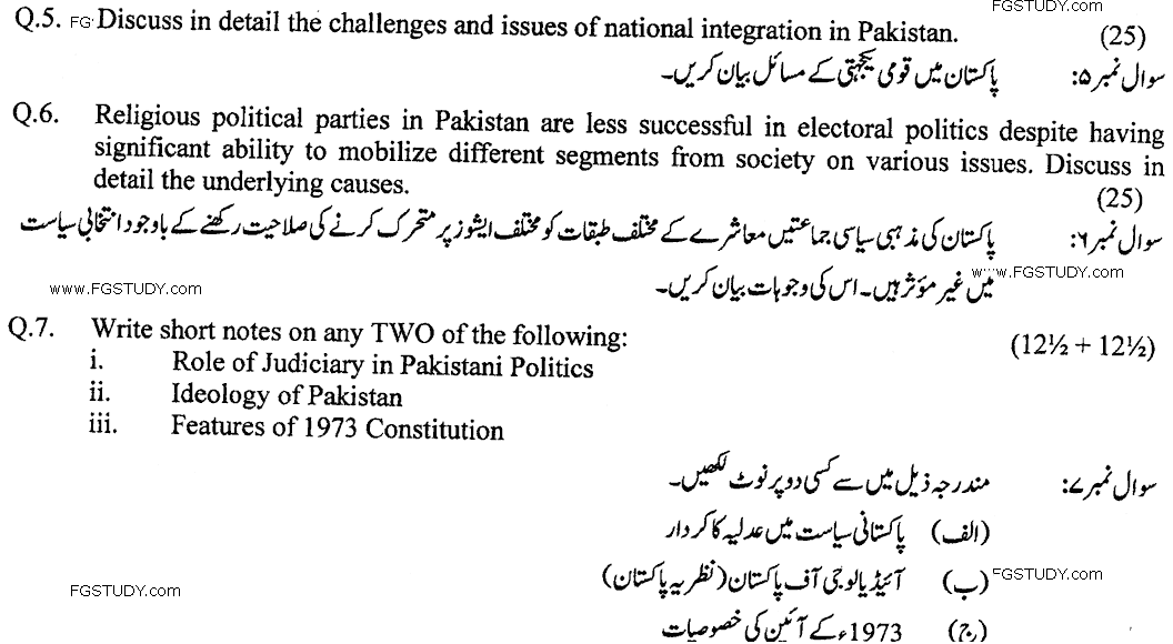 Ma Part 1 Political Science Ideology And Dynamics Of Politics In Pakistan Past Paper 2019 Punjab University