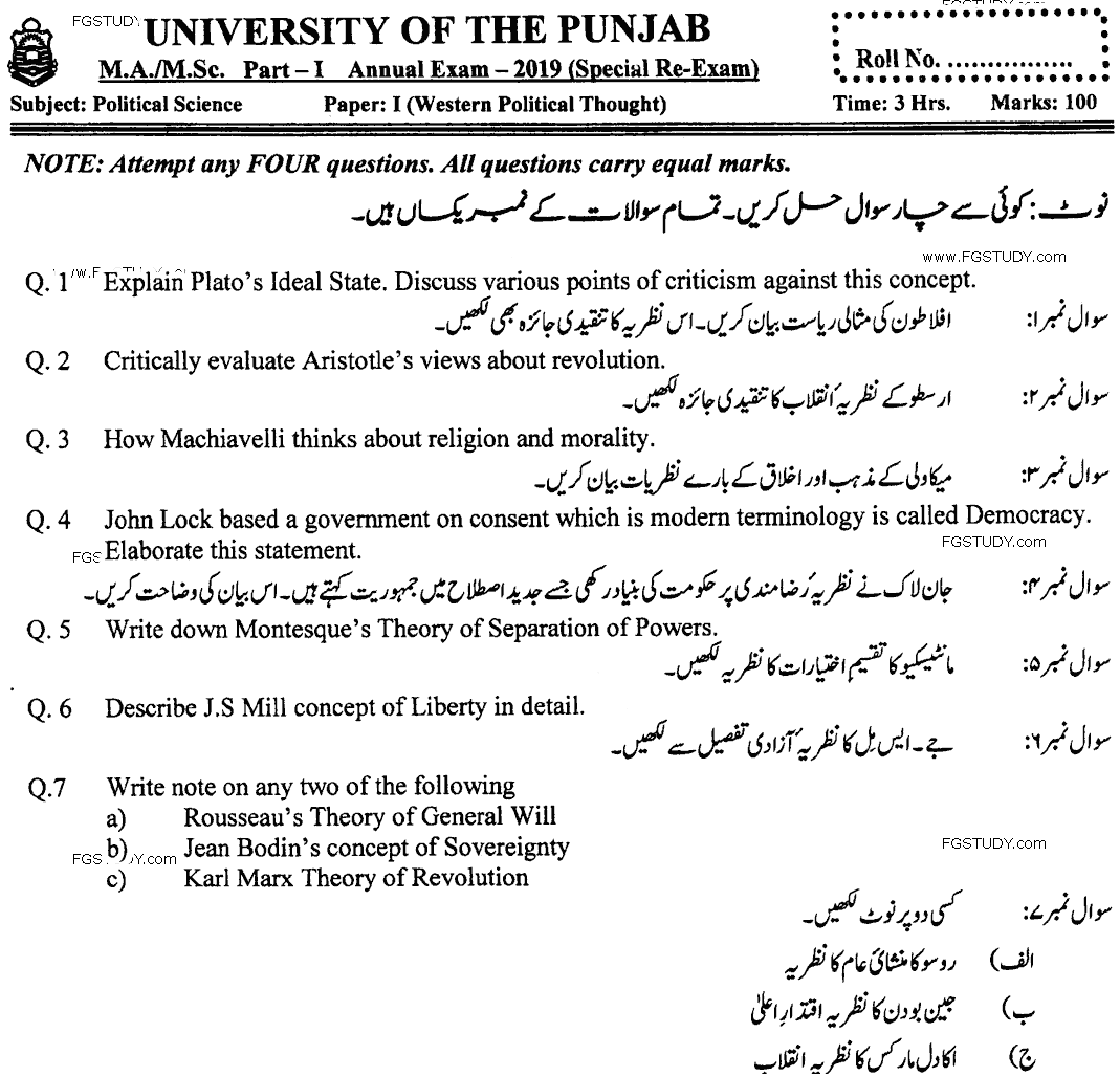 MA Part 1 Political Science Western Political Thought Past Paper 2019 Punjab University