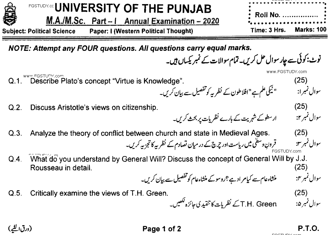 MA Part 1 Political Science Western Political Thought Past Paper 2020 Punjab University