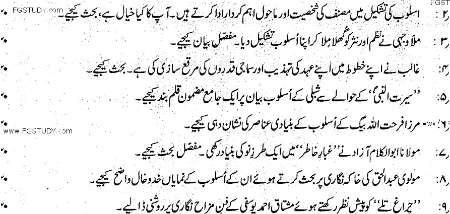 Ma Part 1 Urdu Asaleeb Nasar Past Paper 2019 Punjab University