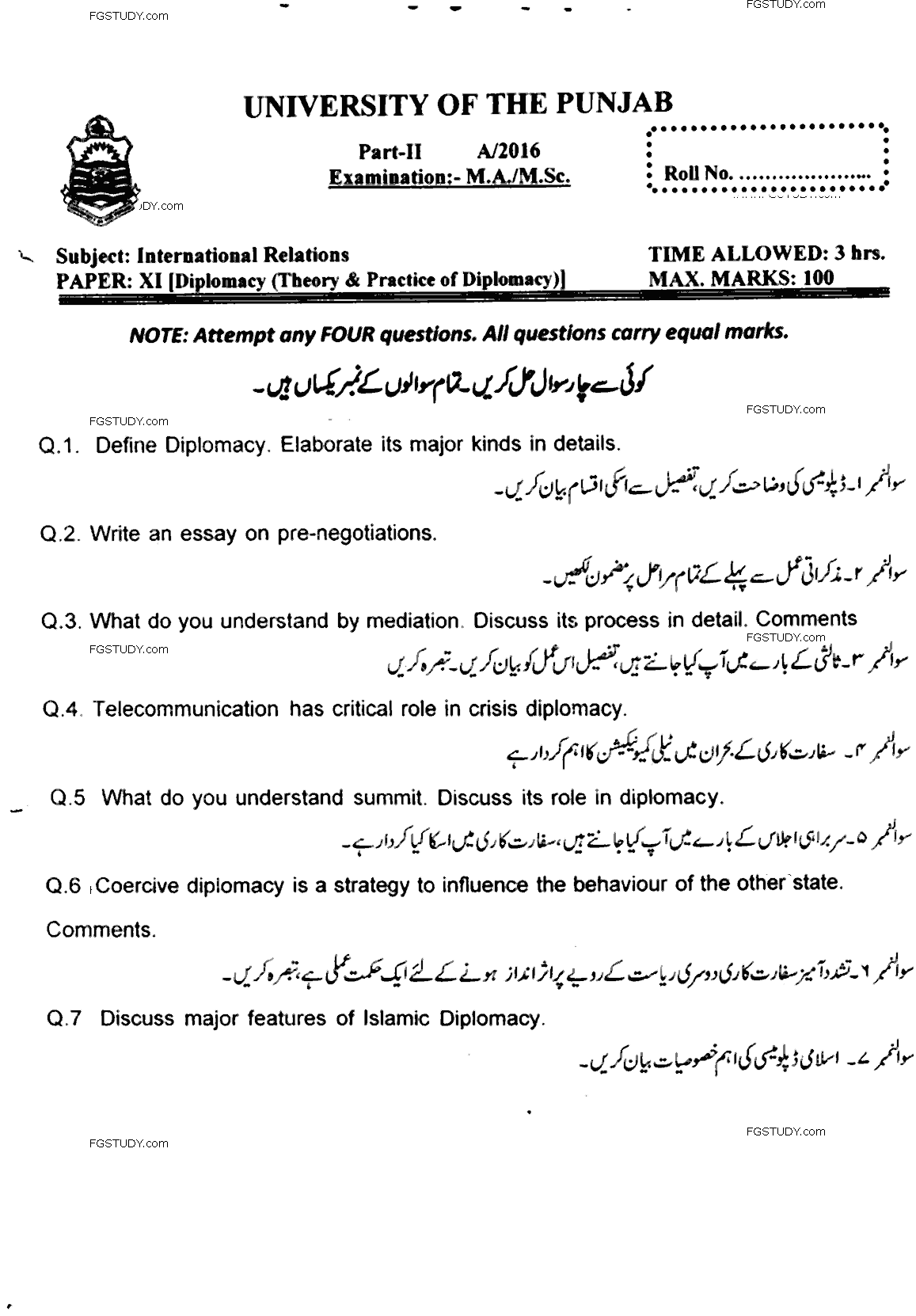 MA Part 2 International Relations Theory And Practice Of Diplomacy Past Paper 2016 Punjab University