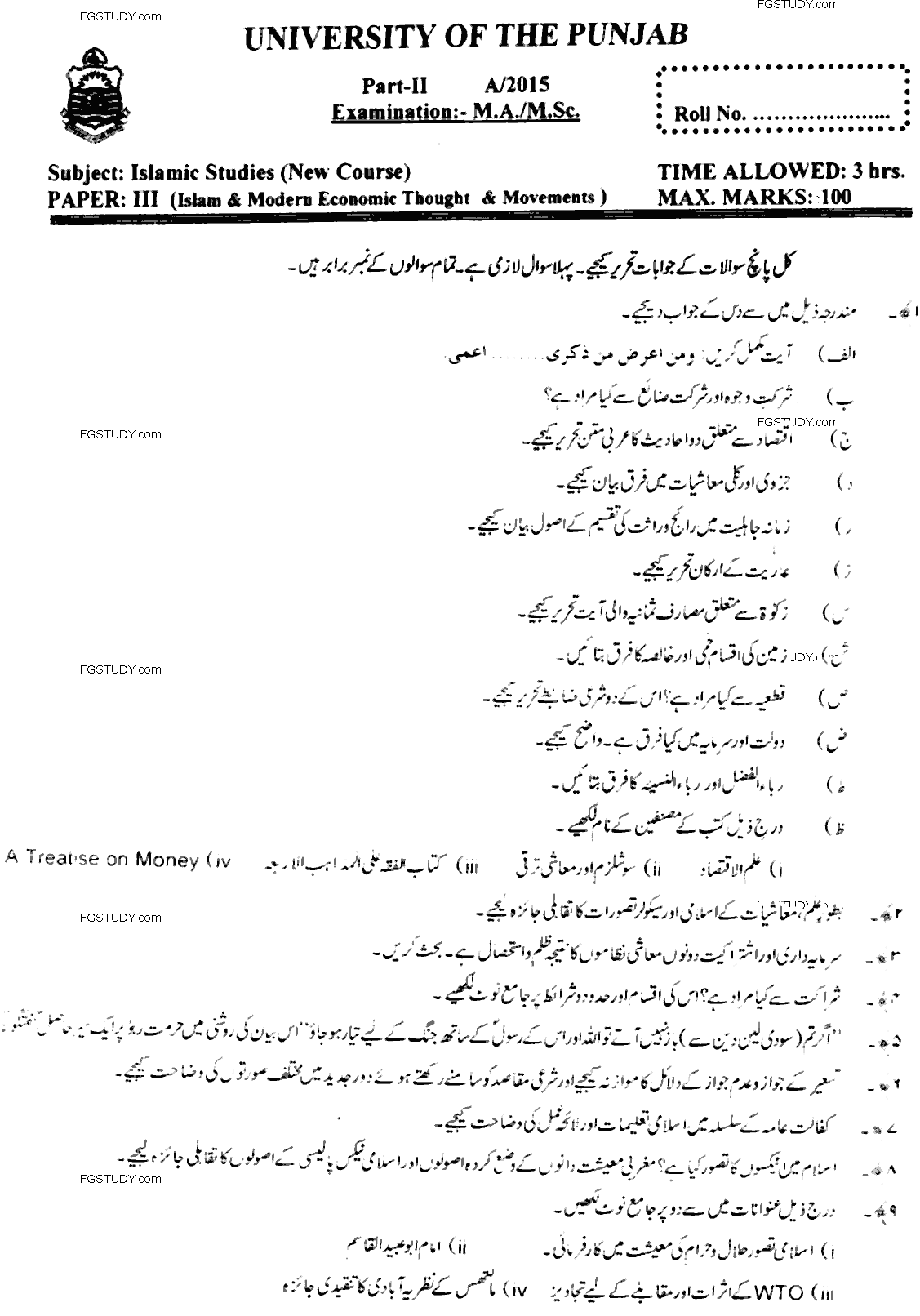 MA Part 2 Islamic Studies Islam And Modern Economic Thought And Movement Past Paper 2015 Punjab University