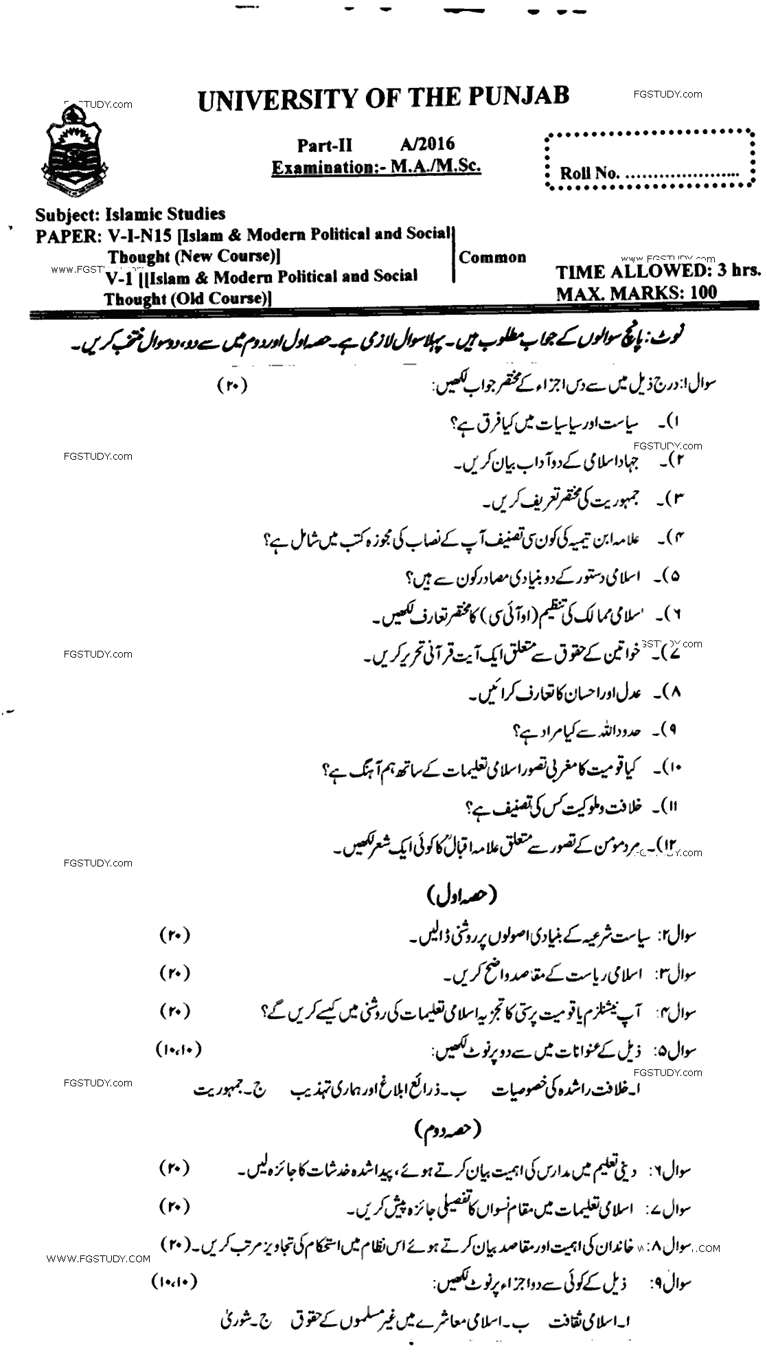 MA Part 2 Islamic Studies Islam And Modern Social And Political Thought Past Paper 2016 Punjab University