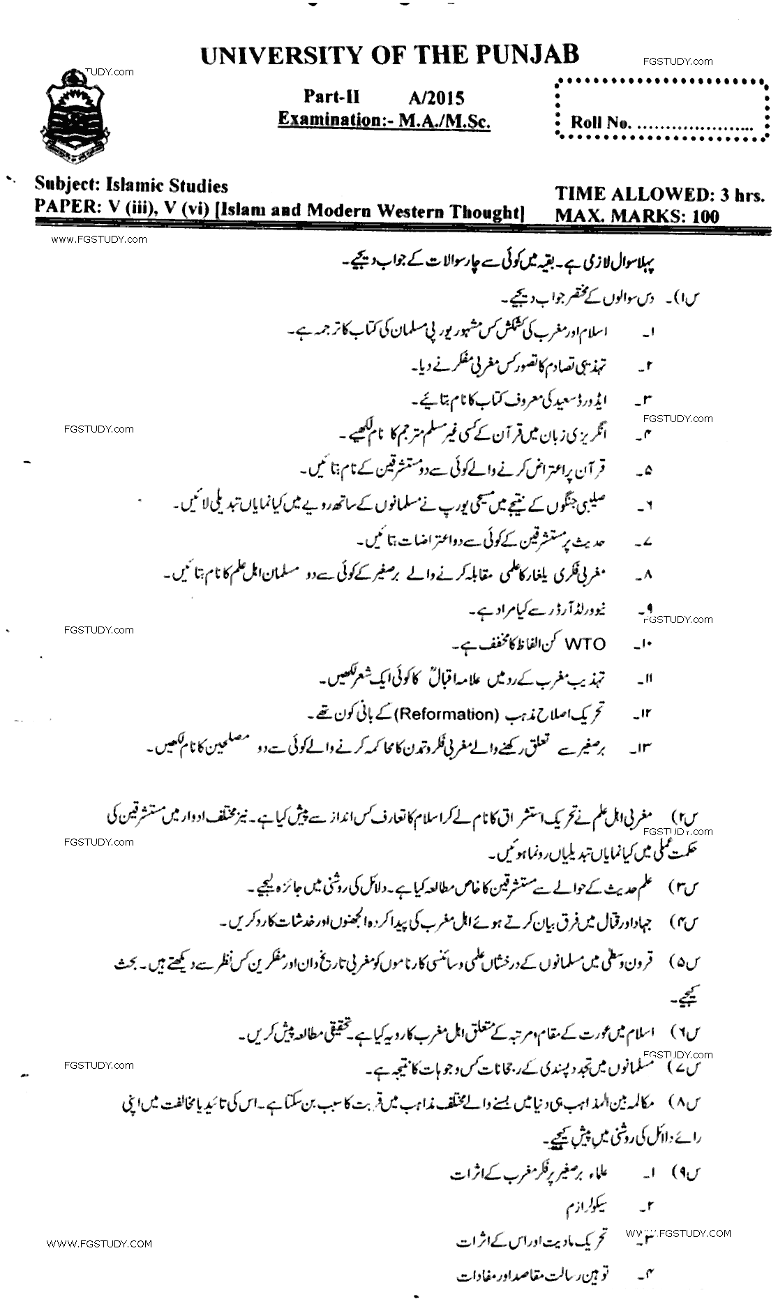MA Part 2 Islamic Studies Islam And Modern Western Thought Past Paper 2015 Punjab University