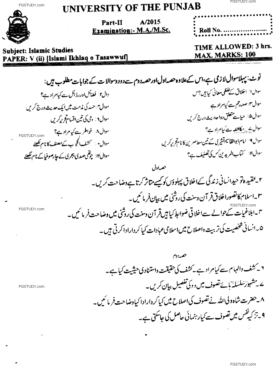MA Part 2 Islamic Studies Islami Akhlaq O Tasawwuf Past Paper 2015 Punjab University