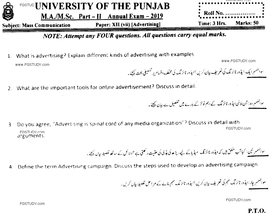 MA Part 2 Mass Communication Advertising Past Paper 2019 Punjab University