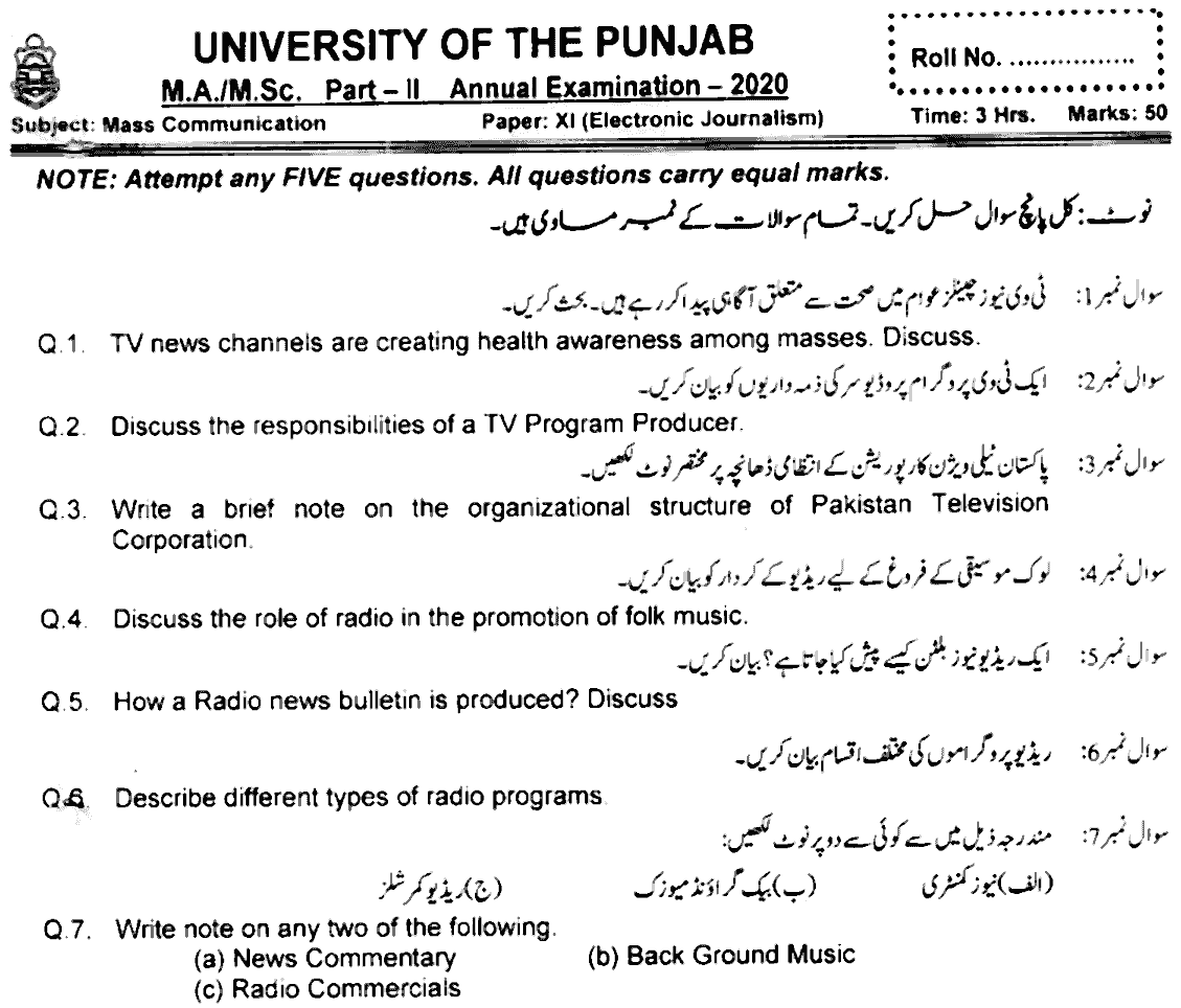 MA Part 2 Mass Communication Electronic Journalism Past Paper 2020 Punjab University
