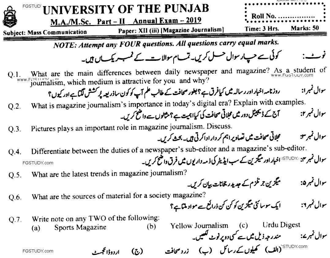 Ma Part 2 Mass Communication Magazine Journalism Past Paper 2019 Punjab University