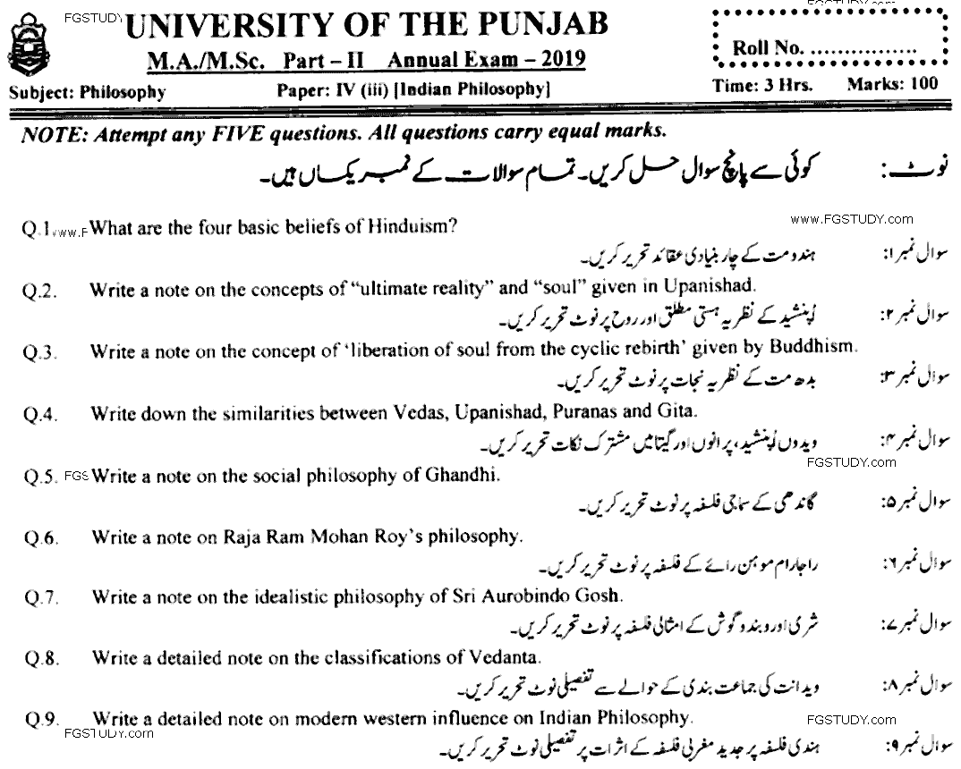 MA Part 2 Philosophy Indian Philosophy Past Paper 2019 Punjab University