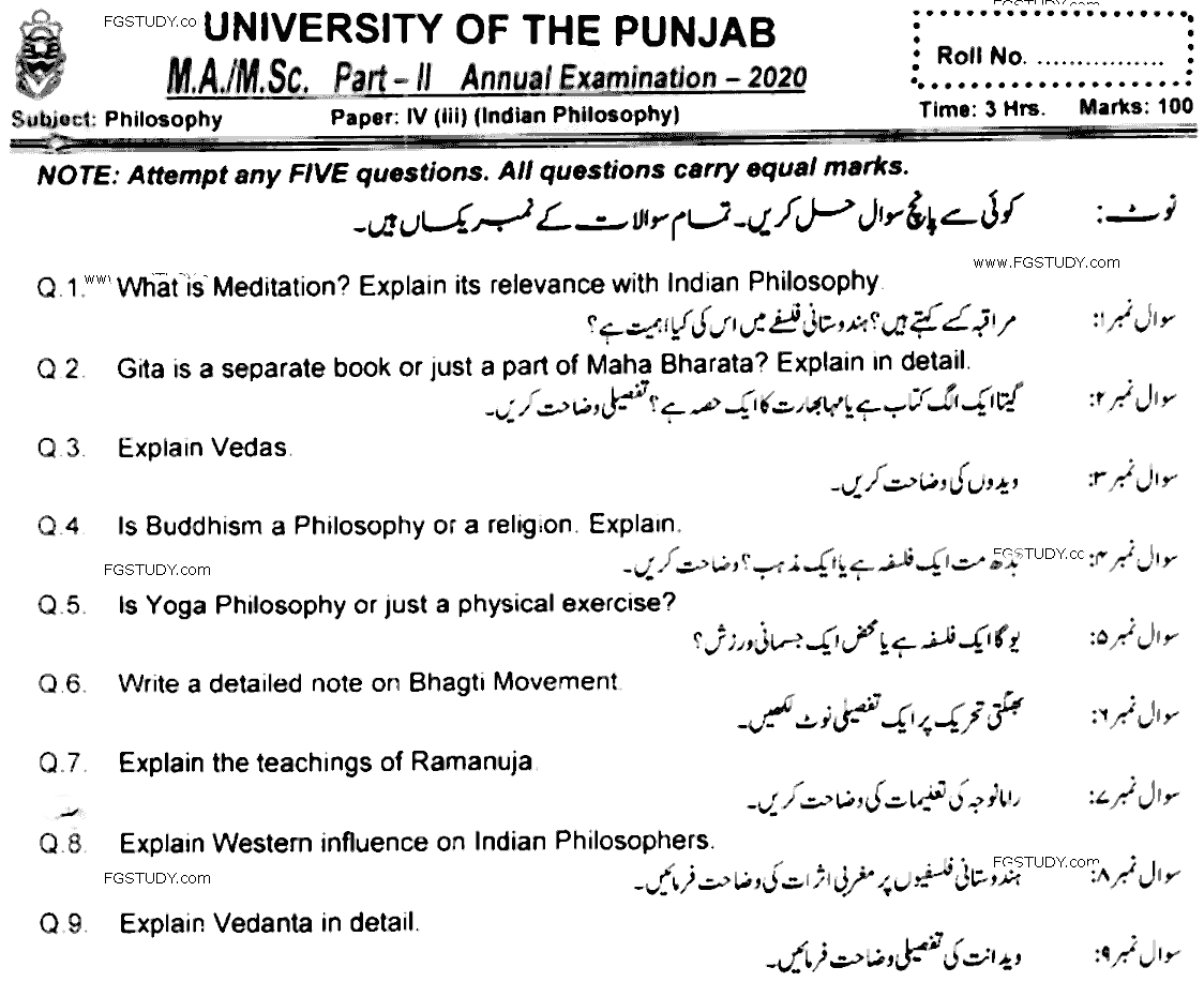 MA Part 2 Philosophy Indian Philosophy Past Paper 2020 Punjab University