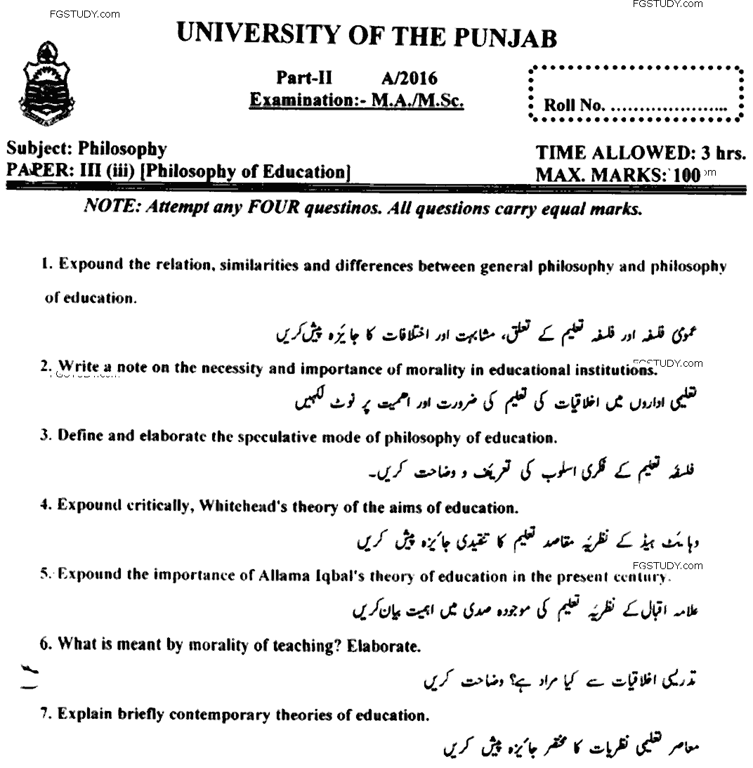 MA Part 2 Philosophy Philosophy Of Education Past Paper 2016 Punjab University