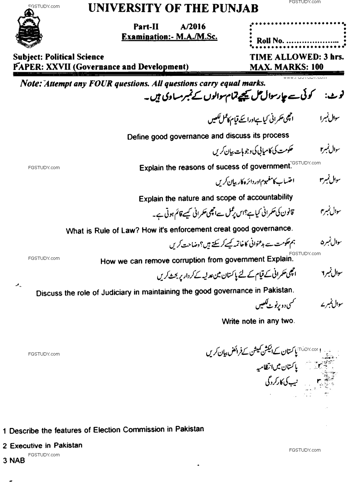 MA Part 2 Political Science Governance And Development Past Paper 2016 Punjab University