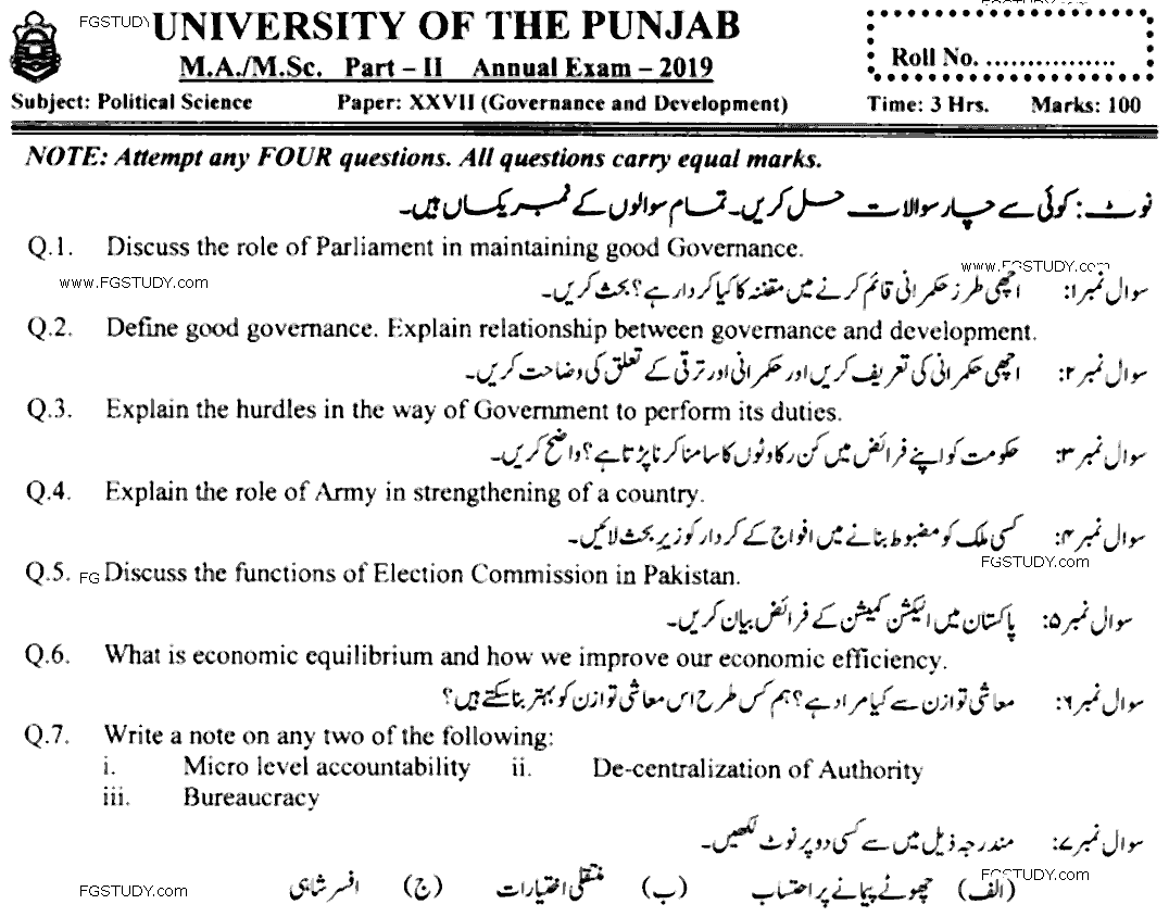 MA Part 2 Political Science Governance And Development Past Paper 2019 Punjab University