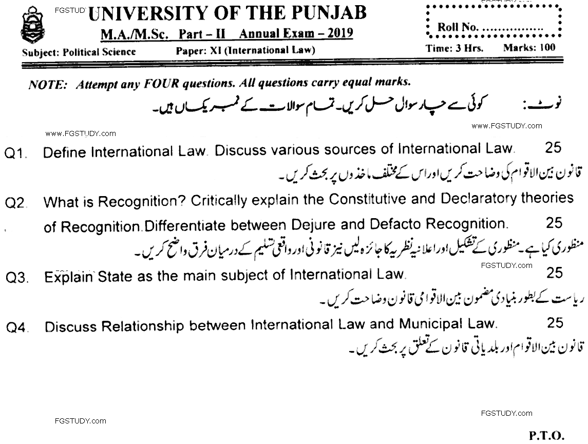 MA Part 2 Political Science International Law Past Paper 2019 Punjab University